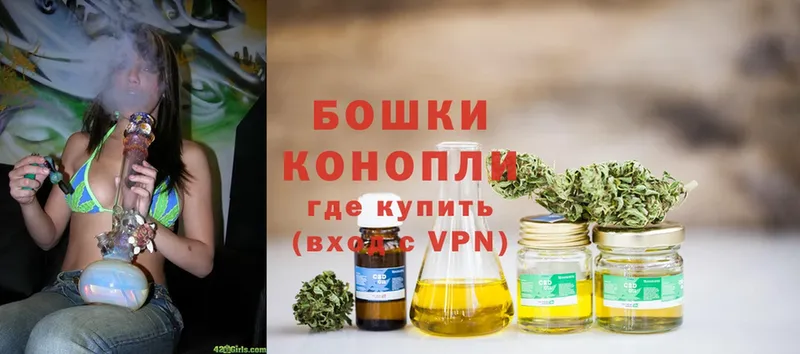 Бошки Шишки SATIVA & INDICA  Северодвинск 